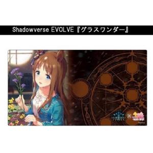 Shadowverse EVOLVE 公式ラバーマット Vol.20 Shadowverse EVO...