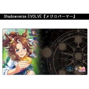 Shadowverse EVOLVE 公式ラバーマット Vol.23 Shadowverse EVO...