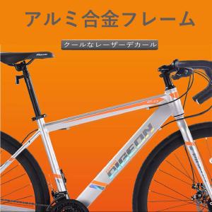 ハイパフォーマンスエアロロードバイク 700C...の詳細画像2