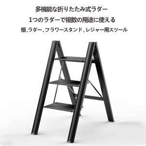 脚立 踏み台 3段 折りたたみ はしご アルミ...の詳細画像1