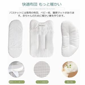 ベビーバスケット ベビー用クーファン ゆりかご...の詳細画像3