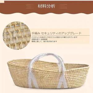 ベビーバスケット ベビー用クーファン ゆりかご...の詳細画像5