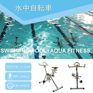 水中フィットネスバイク,スピニングバイク 水中...の詳細画像3