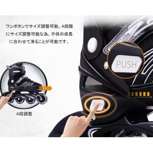 キッズ インラインスケート ローラースケート ...の詳細画像2