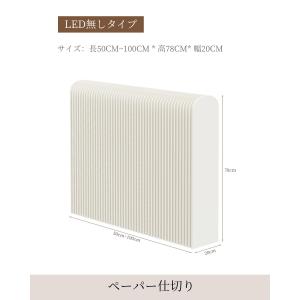 パーテーション 間仕切り おしゃれ 衝立 紙製...の詳細画像1