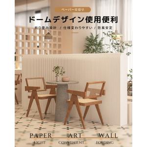 パーテーション 間仕切り おしゃれ 衝立 紙製...の詳細画像2
