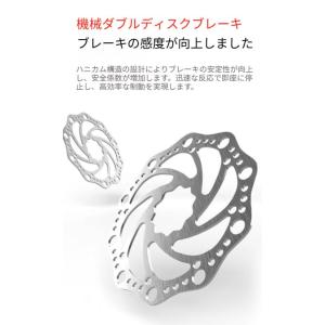 子供用自転車 子供用マウンテンバイク マグネシ...の詳細画像3