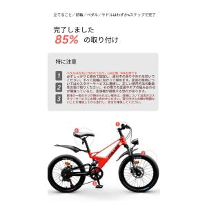子供用自転車 子供用マウンテンバイク マグネシ...の詳細画像5