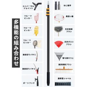 高所掃除ブラシ 外壁掃除 3.6m~9m 給水...の詳細画像5