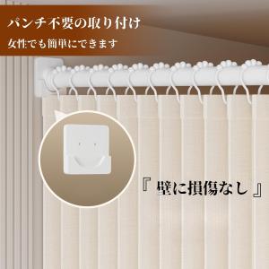 つっぱり式 部屋の間仕切り 伸縮式カーテンレー...の詳細画像2