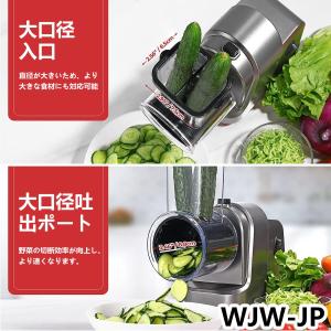 電動野菜スライサー 野菜サラダメーカー スライ...の詳細画像3