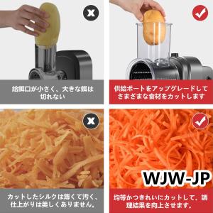 電動野菜スライサー 野菜サラダメーカー スライ...の詳細画像5