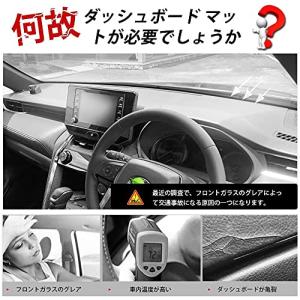 フランネル素材ダッシュボードマット車種専用設計...の詳細画像1