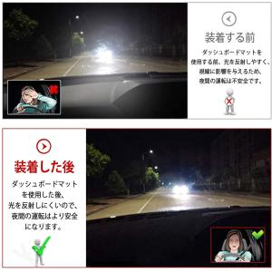 フランネル素材ダッシュボードマット車種専用設計...の詳細画像5