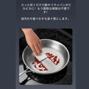 純チタン製フライパン、20〜28cm、無塗装、...の詳細画像3