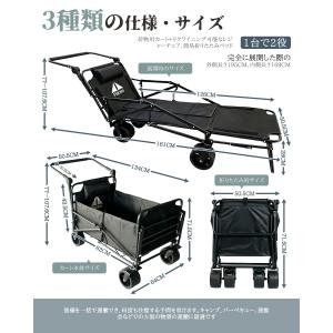 リクライニングワゴン キャリーワゴン 大容量4...の詳細画像1