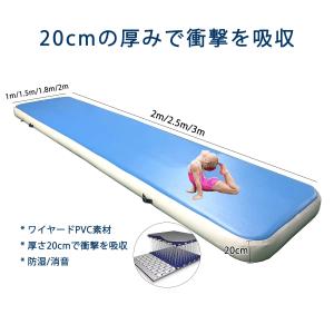 エアートラック 体操 エアマット インフレ 電...の詳細画像1