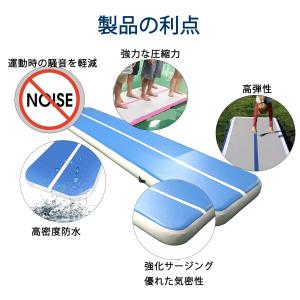 エアートラック 体操 エアマット インフレ 電...の詳細画像3