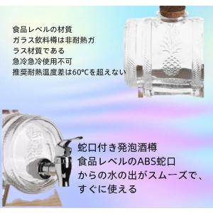 冷水ポット、ドリンクフルーツティーガラス、うワ...の詳細画像5