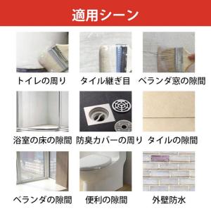 透明防水接着剤 透明防水接着剤【100/300...の詳細画像3