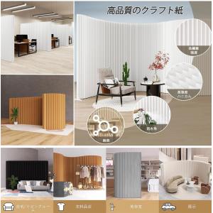 高さ1.6m*長さ2m パーテーション ペーパ...の詳細画像4