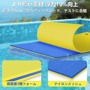 フローティングマット ウォーターマット 浮き輪...の詳細画像1