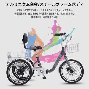 三輪自転車 シニア向け 折りたたみ式 トライク...の詳細画像2