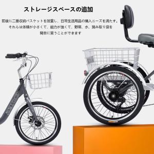 三輪自転車 シニア向け 折りたたみ式 トライク...の詳細画像3