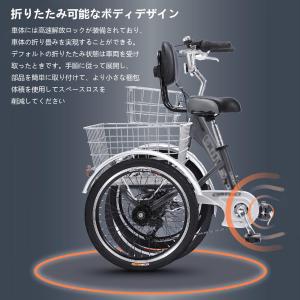 三輪自転車 シニア向け 折りたたみ式 トライク...の詳細画像4