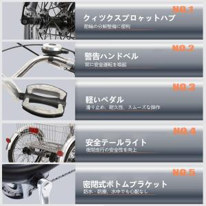 三輪自転車 シニア向け 折りたたみ式 トライク...の詳細画像5