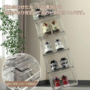 シューズボックス 靴収納 スニーカーボックス ...の詳細画像4