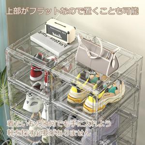 シューズボックス 靴収納 スニーカーボックス ...の詳細画像5