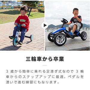 足こぎペダルカー 足こぎペダルカート ペダルカ...の詳細画像1