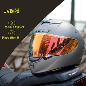 バイク ヘルメット シールド ミラーシールド ...の詳細画像3