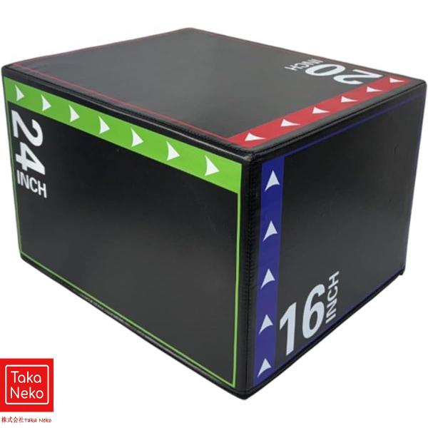 プライオメトリクス イン 1 ボックス ジャンプ 昇降台 ジャンプ台 ステップ台 跳び箱 3in1 ...