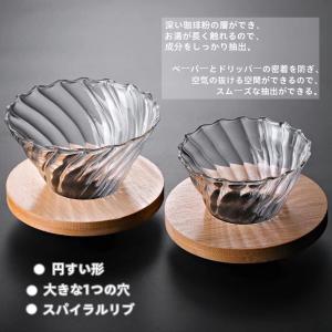 コーヒーサーバー コーヒードリッパー 耐熱ガラ...の詳細画像4