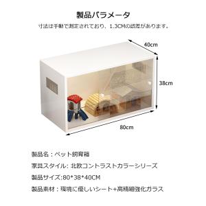 ハムスター ケージ 大きい 木製 小動物ケージ...の詳細画像1
