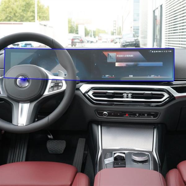 カー GPS ナビゲーション 保護フィルムに適合するBMW用3シリーズ G20 2023 液晶画面 ...