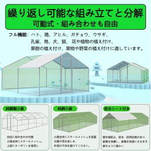 鶏小屋 屋外 大型 亜鉛メッキ鋼製 鶏舎 高耐...の詳細画像4