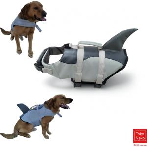 犬用ライフジャケット 安全 安心 サメ水泳救命胴衣 小型犬 中型犬 大型犬 フローティングベスト ライフベスト 水遊び プール 海 川遊び 救命胴衣 水泳必需品 犬