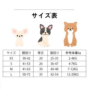 犬用ライフジャケット 安全 安心 サメ水泳救命...の詳細画像2