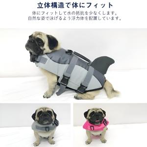 犬用ライフジャケット 安全 安心 サメ水泳救命...の詳細画像5
