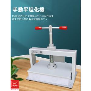 製本機 手動プレス機 ハンドプレス機 製本プレス機 高圧圧着機 a3/a4 /a5卓上 自炊 紙 型抜き レザークラフト 布 家 本体 頑丈