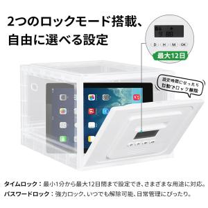 タイムロッキングコンテナ スマホ収納 封印 タ...の詳細画像5