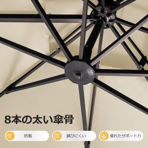 ガーデンパラソル 大型風に強いパラソ 日傘ベー...の詳細画像2