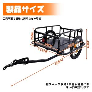 サイクルトレーラー 自転車トレーラー 耐荷重8...の詳細画像1