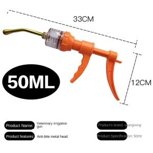 50ML獣医用給餌銃連続ドレンチガン、薬用給餌...の詳細画像4