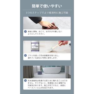 内外壁用透明防水接着剤、万能防水接着 透明な防...の詳細画像3