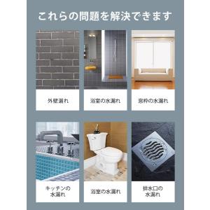 内外壁用透明防水接着剤、万能防水接着 透明な防...の詳細画像4
