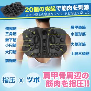 肩甲骨はがしピロー 肩甲骨ピロー 肩胛骨はがし...の詳細画像2